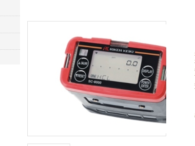 便攜式氣體監(jiān)測儀SC-8000